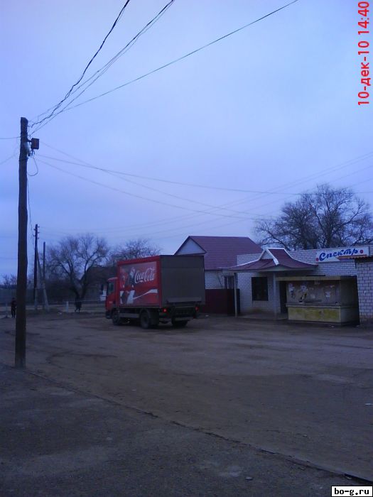 Новгодний Конкурс ПРАЗДНИК К НАМ ПРИШЕЛ