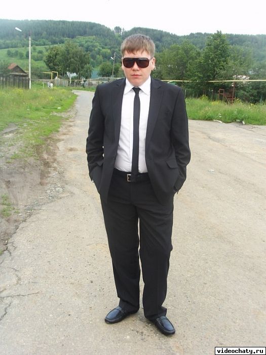 солидность