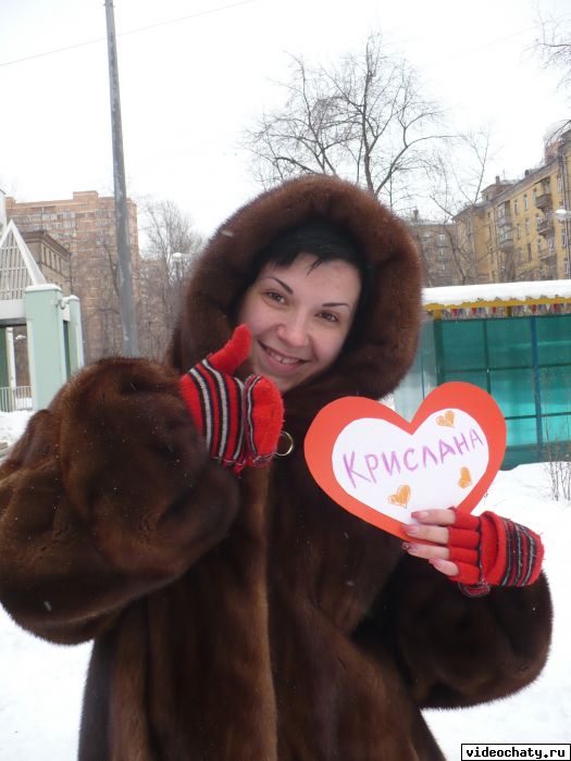 Конкурс ЗА КРИСЛАНУ!!!!!!