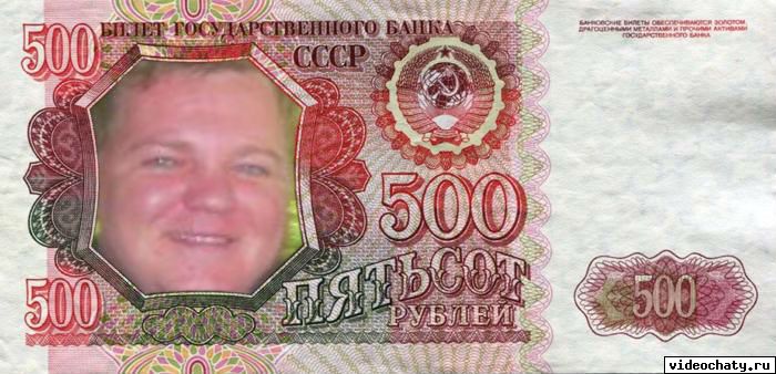 новые деньги