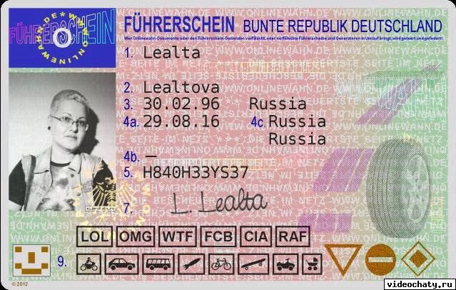 исправился))